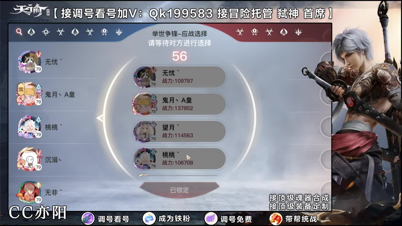 来了！
