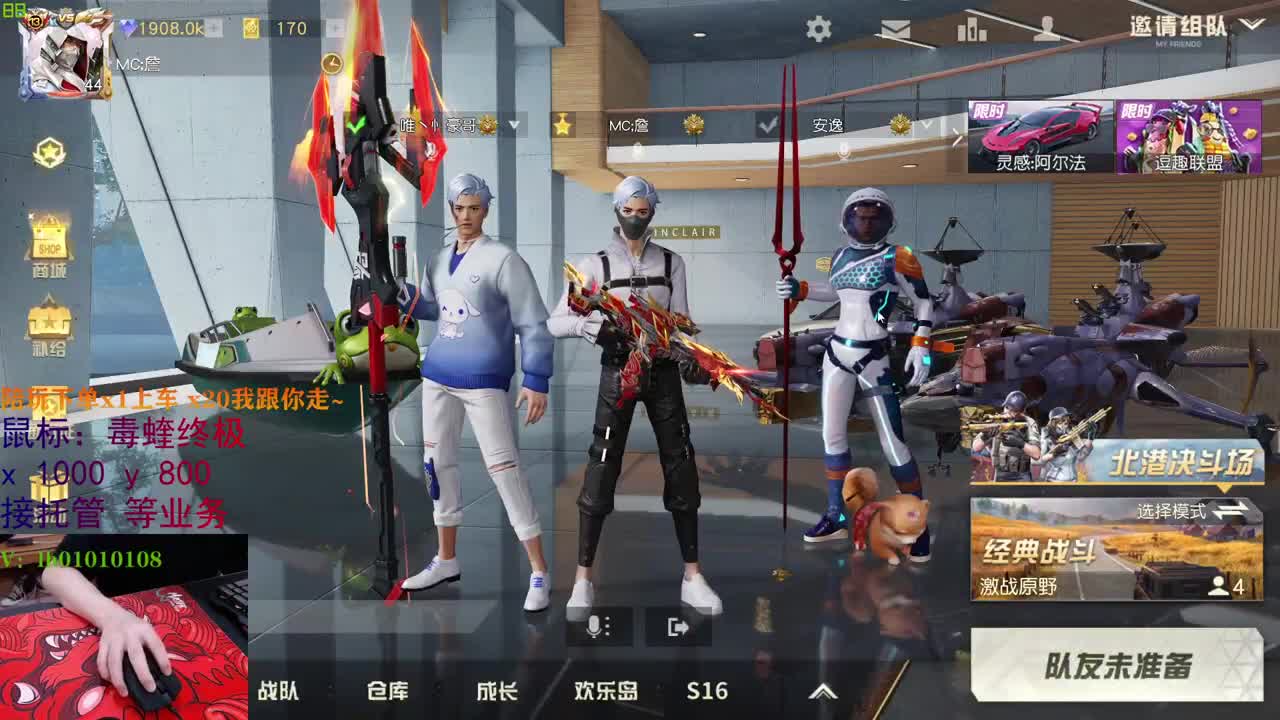 荒野搬砖人 第1段