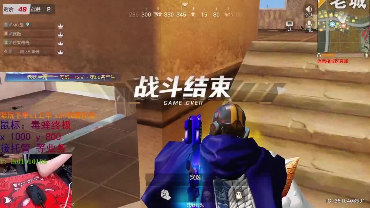 荒野搬砖人 第1段