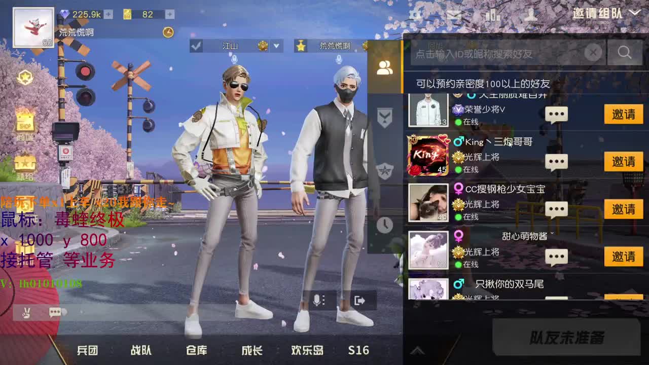 荒野搬砖人 第3段