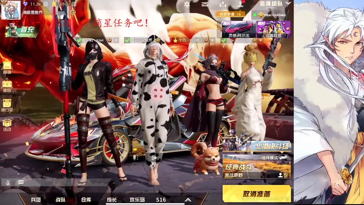 有朋自远方来 不亦乐乎 第1段