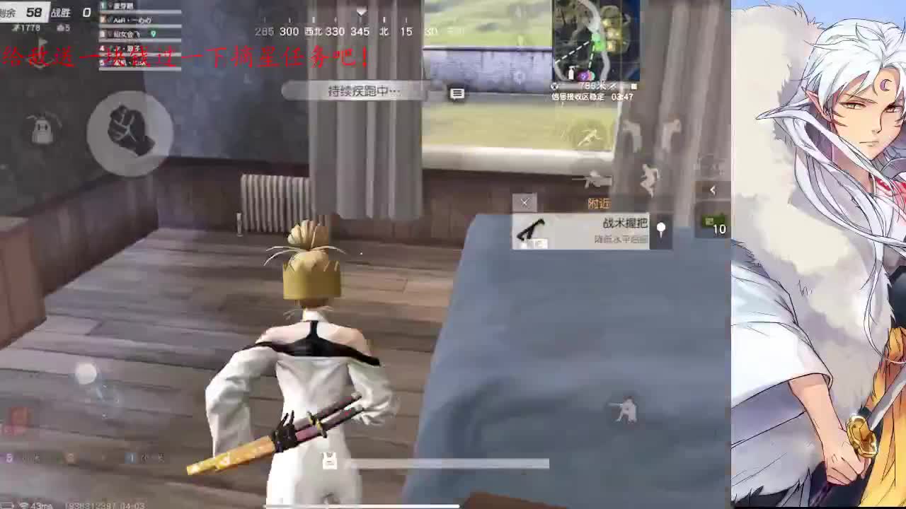 有朋自远方来 不亦乐乎 第2段