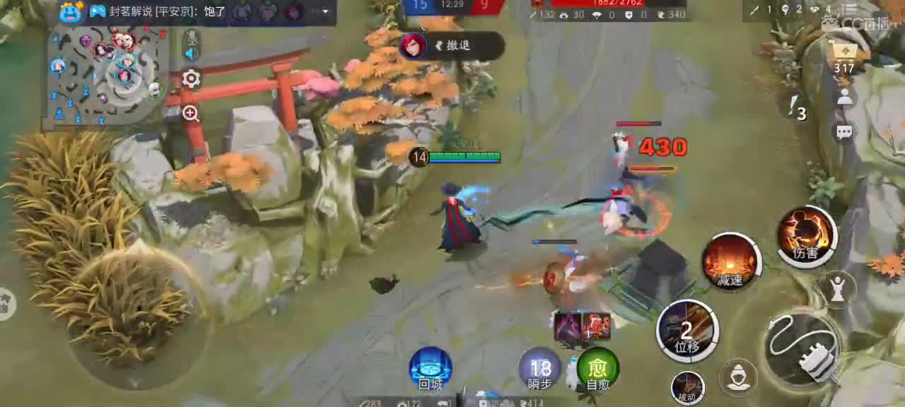 带粉或者被粉带 第1段