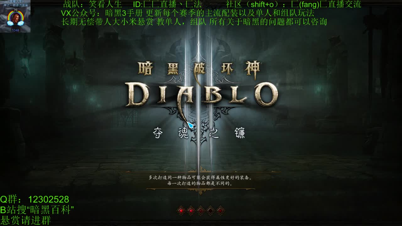 23赛季第1天 第2段