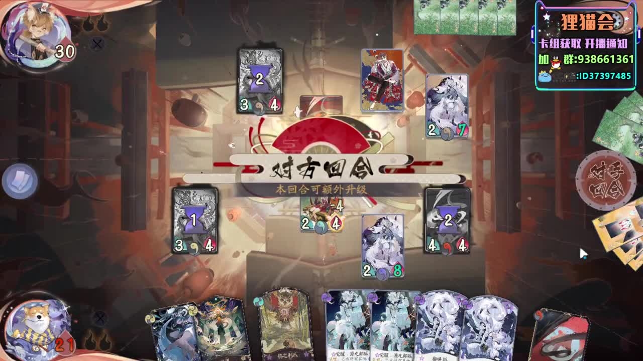 其实已经名士【狸猫会】 第2段