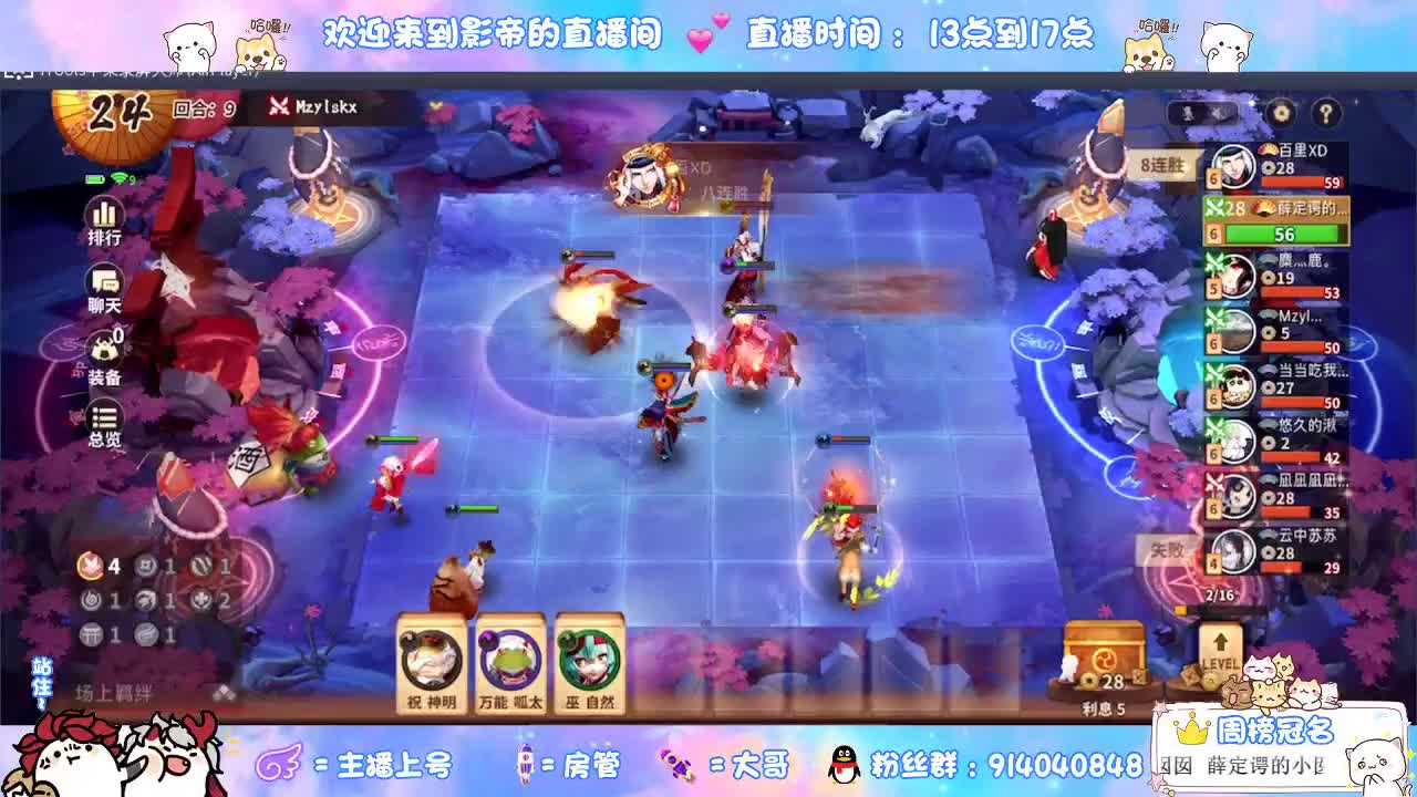 肝帝麻将棋已经榜一 第1段