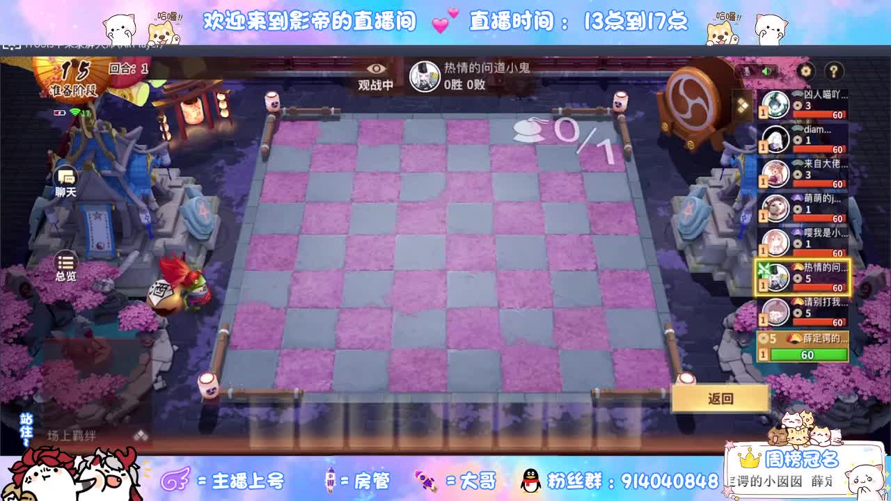 肝帝麻将棋已经榜一 第2段