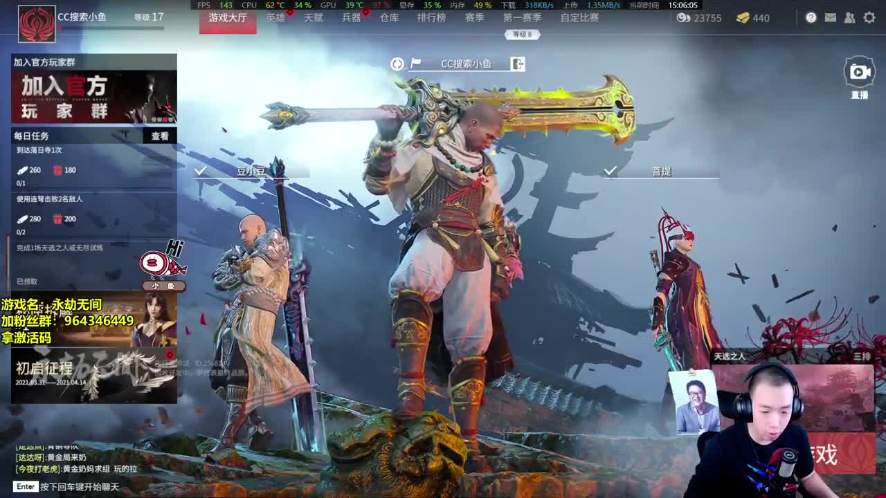 我没COS天海，送码！ 第1段