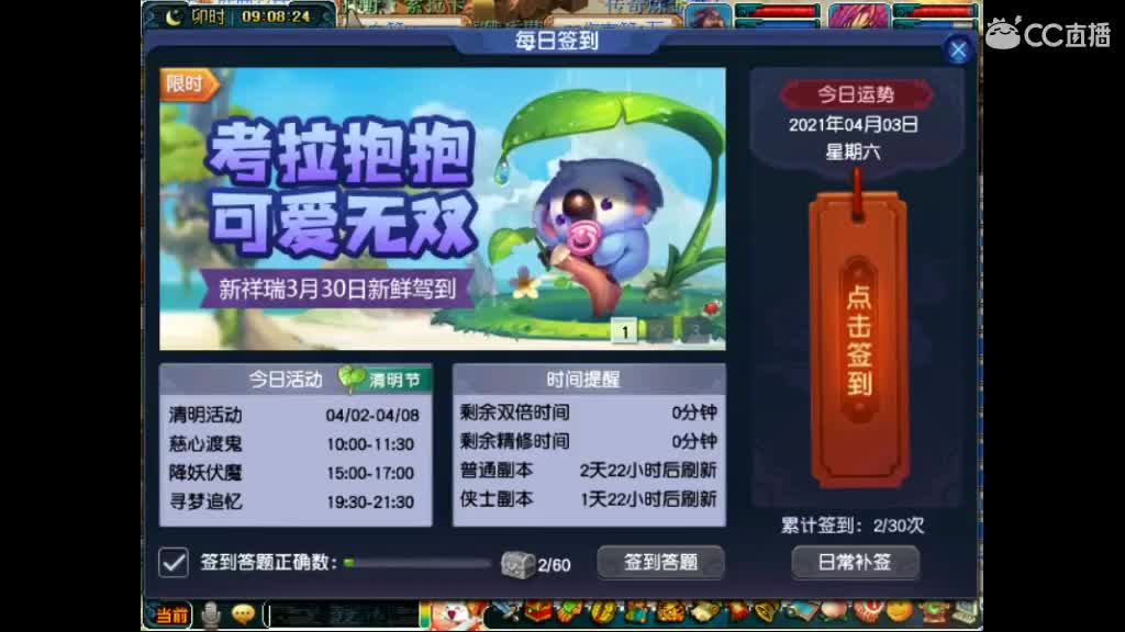 卖组老君山天宫 第1段