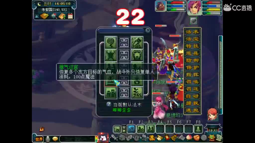 卖组老君山天宫 第3段