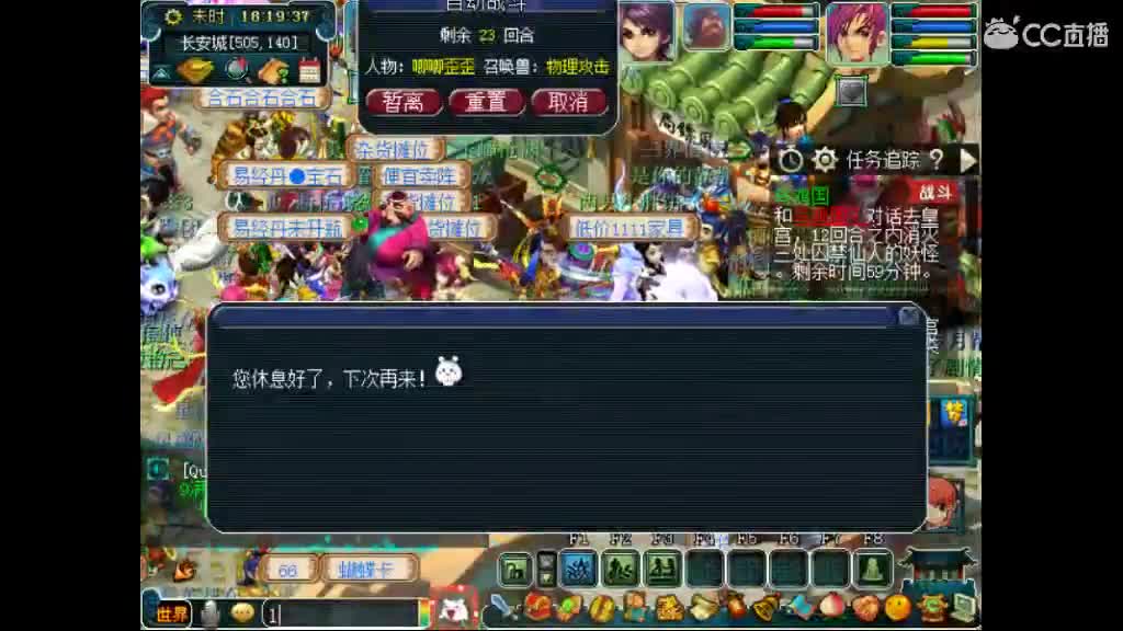 卖组老君山天宫 第4段