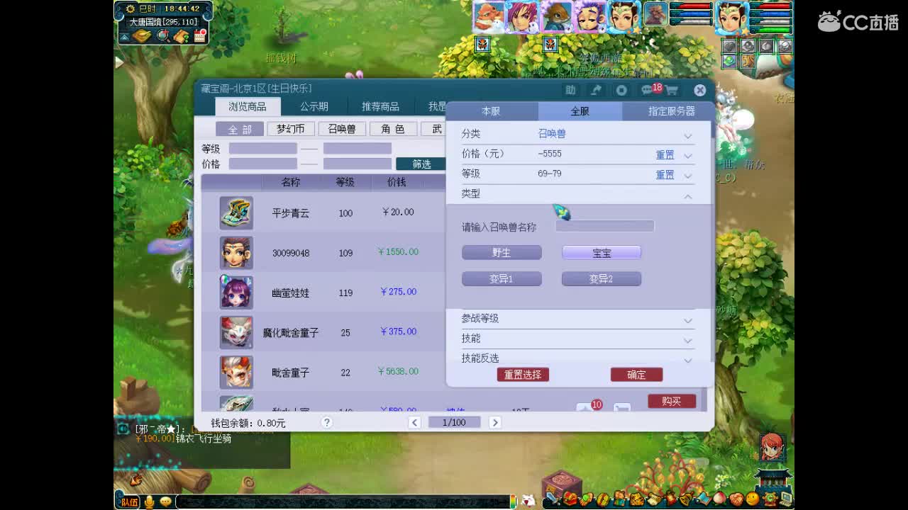 6X来了