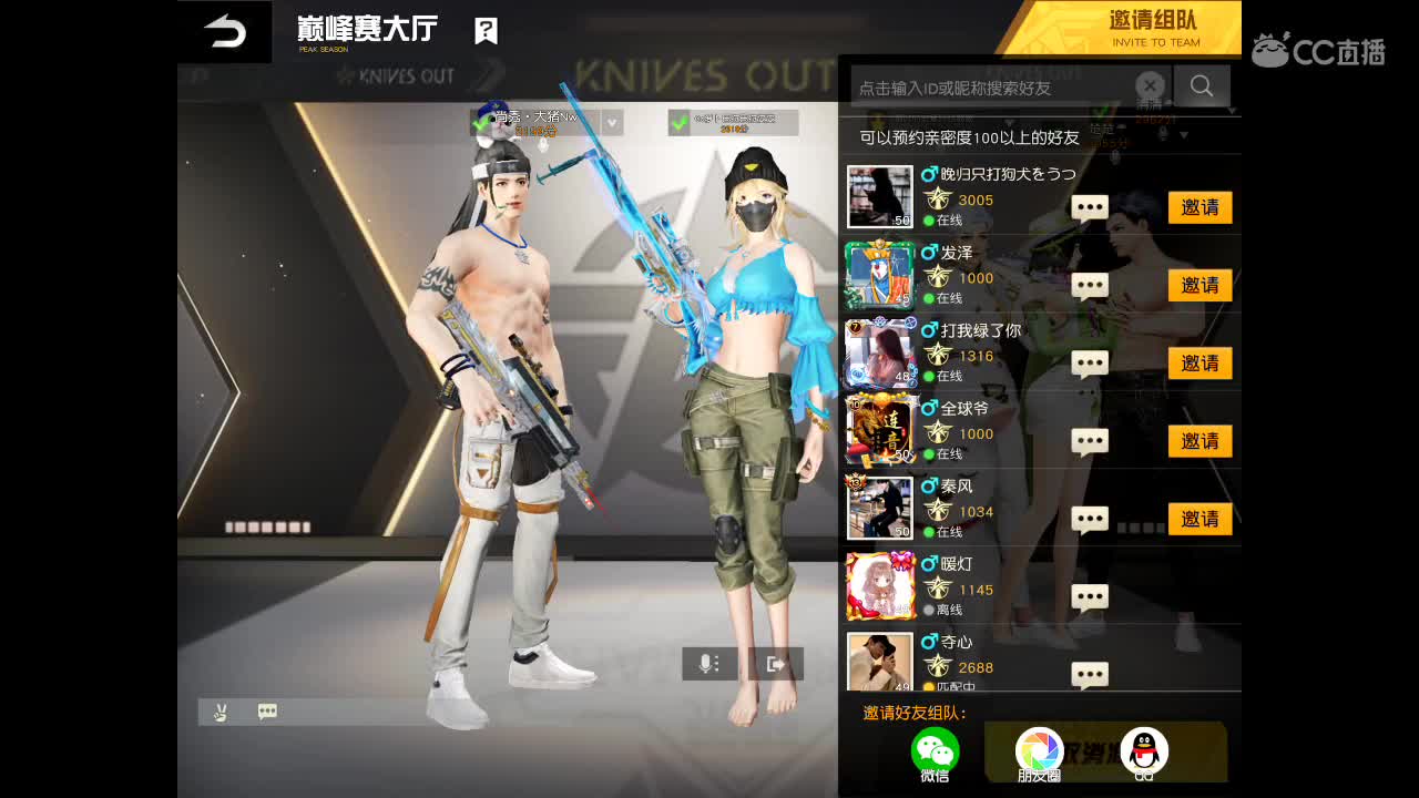 要不要来句节日快乐呀哈哈 第1段
