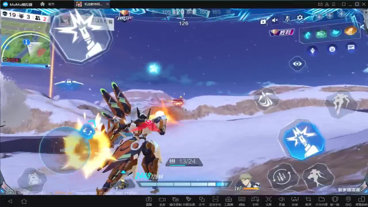 突突突