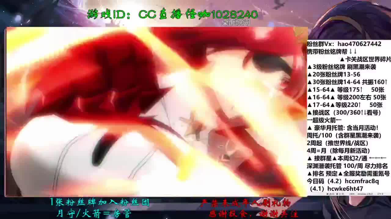 4.3养号方向 第1段