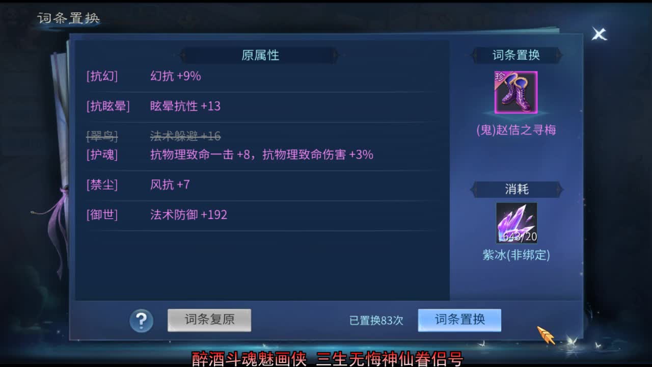 佳话连篇 第1段