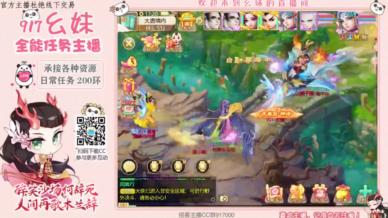 养育  周天星斗 第1段