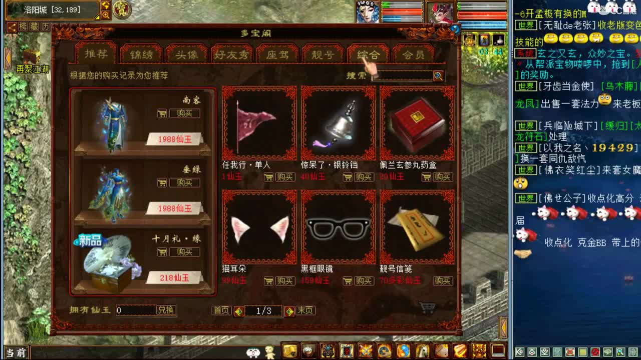 估价看号代售，细致专业 第1段
