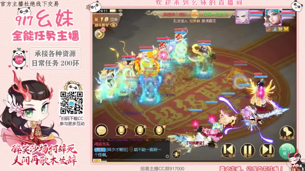 养育  周天星斗 第2段