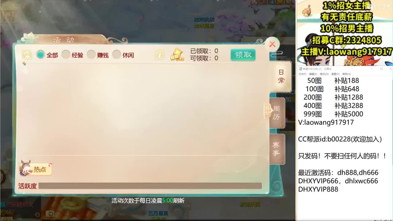 托一样的表现，接资源！ 第1段