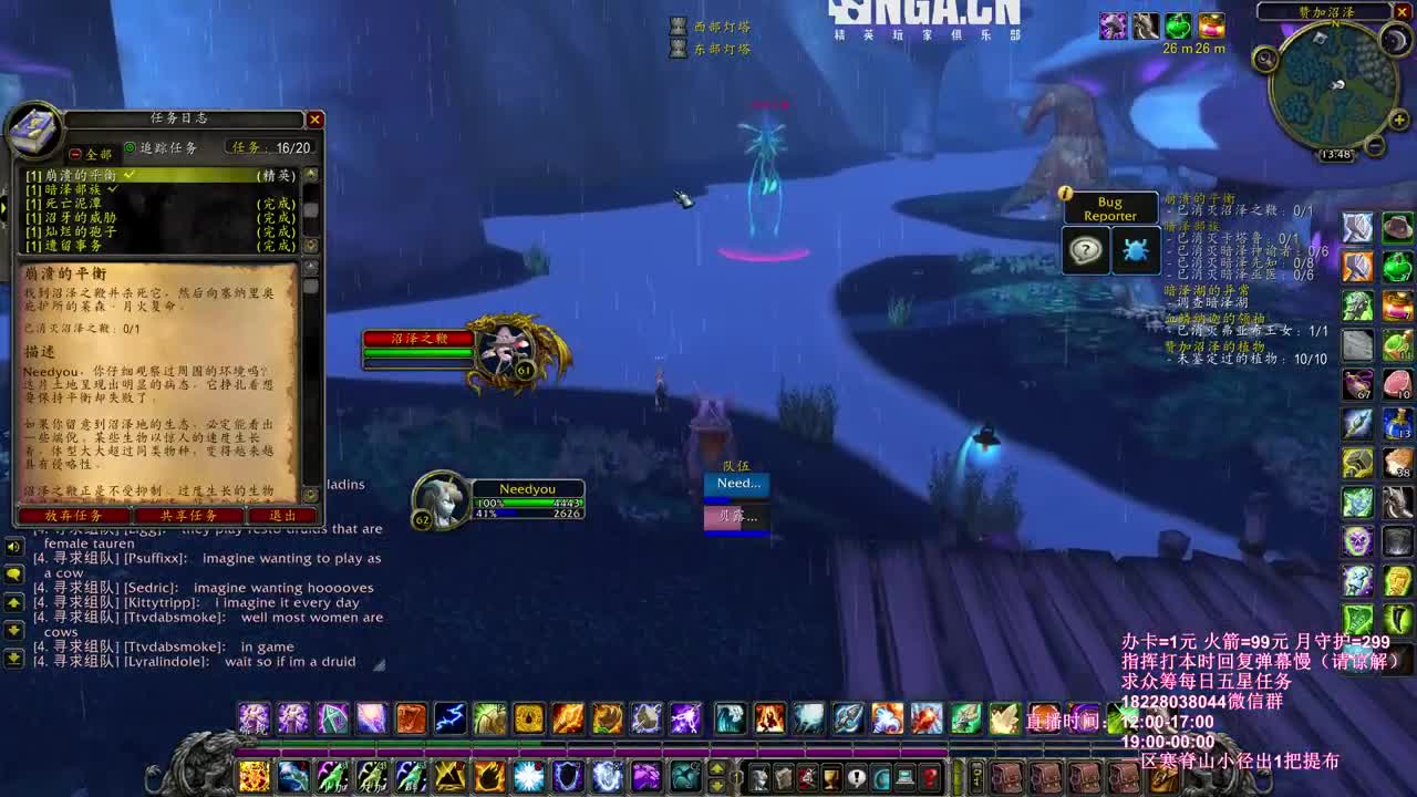 beta测试服 第1段