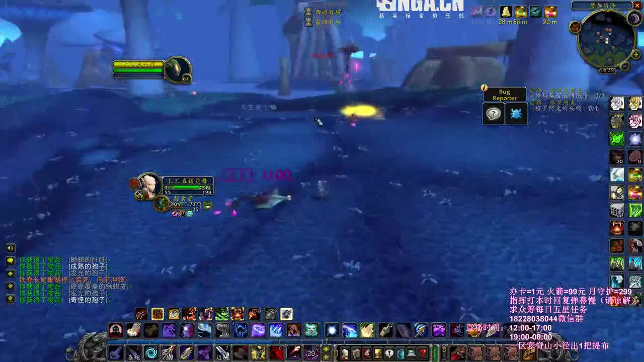 beta测试服 第2段