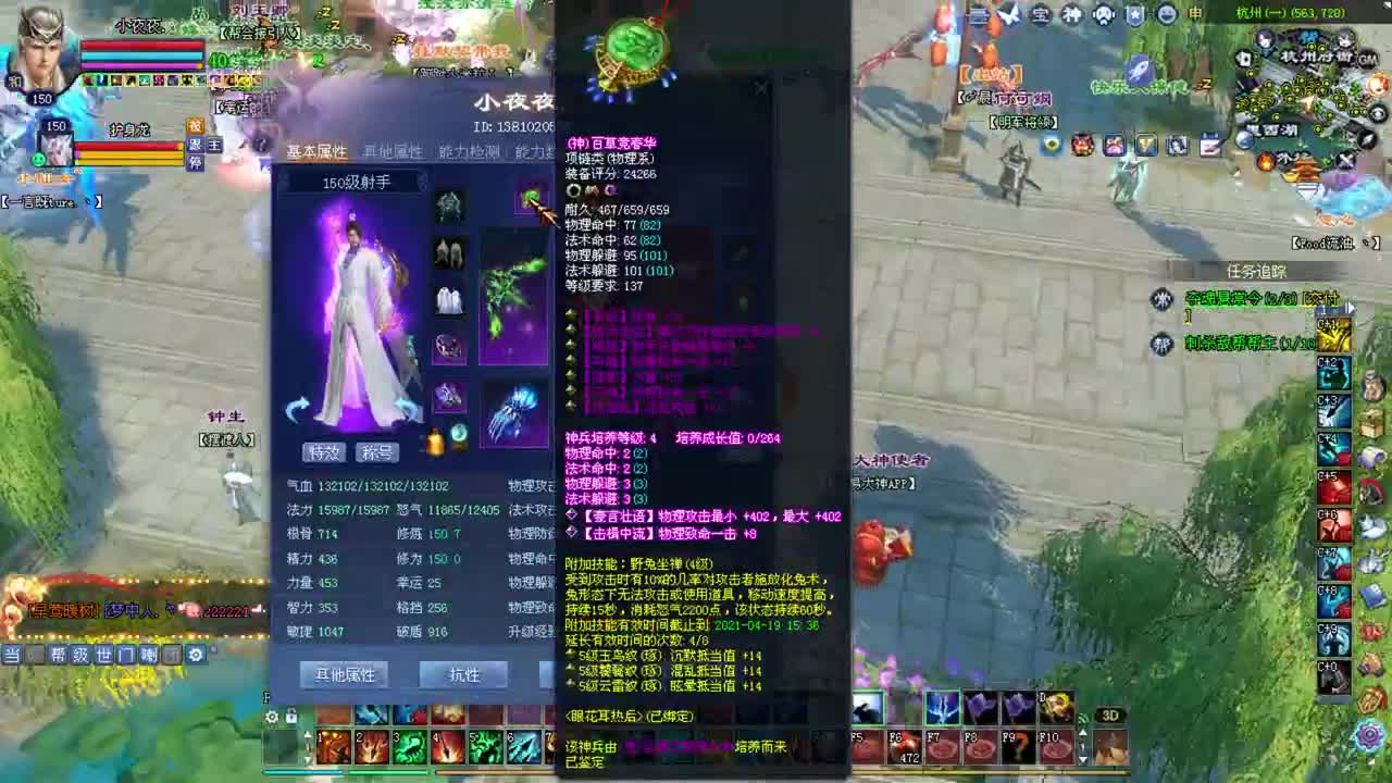 彩光司星断刀 关宁 擂台 第2段