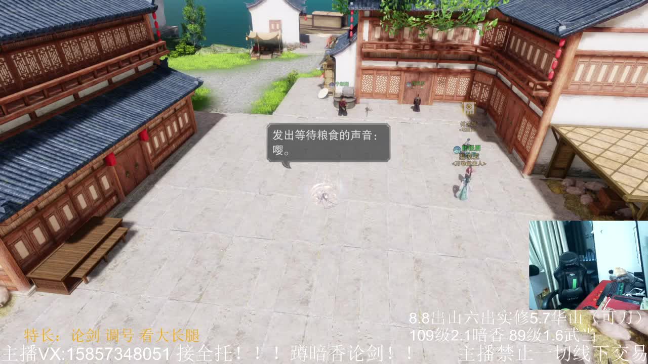 蹲160暗香论剑 第2段