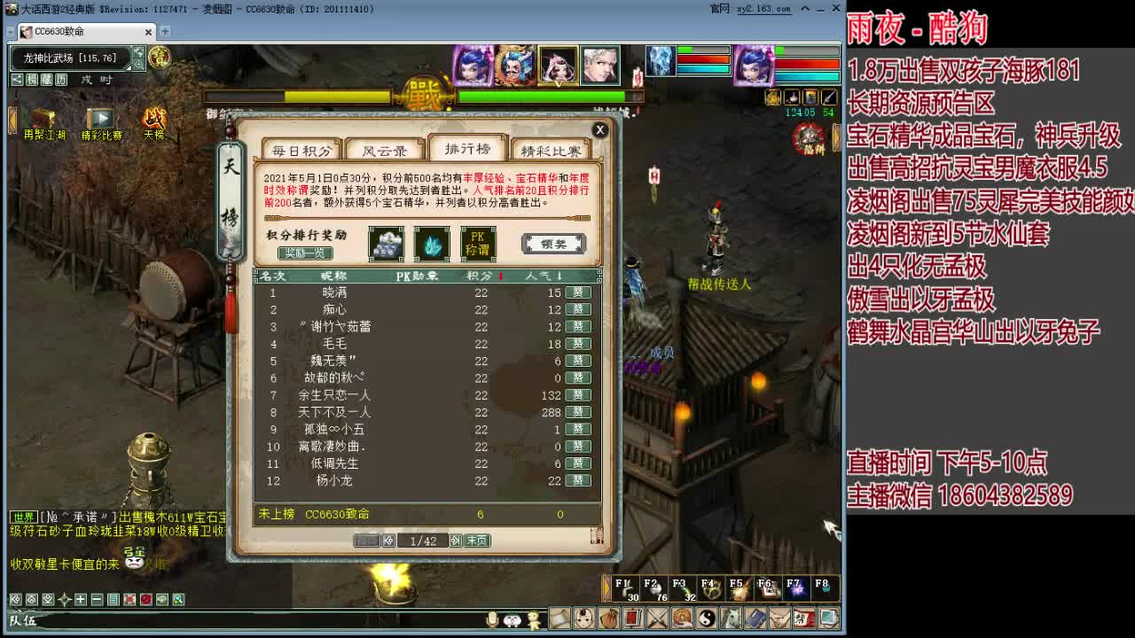 出4个化无孟极估号调抗接资源