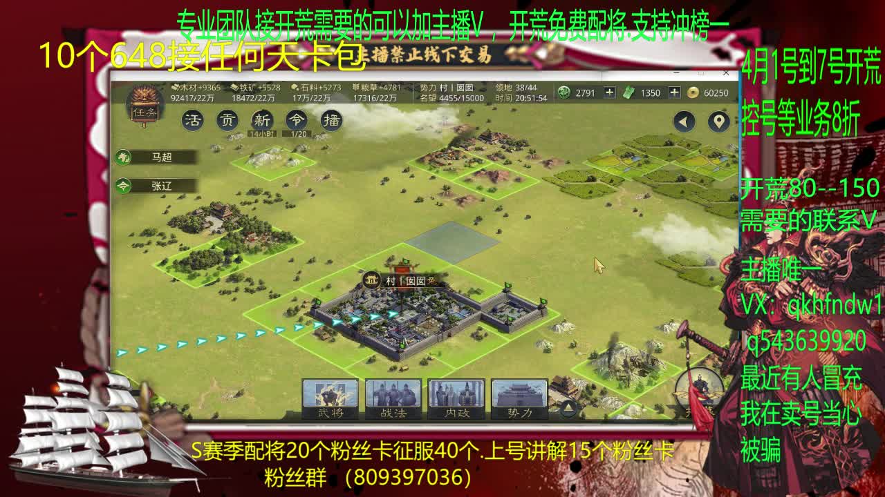 1到7号开荒8折优惠中