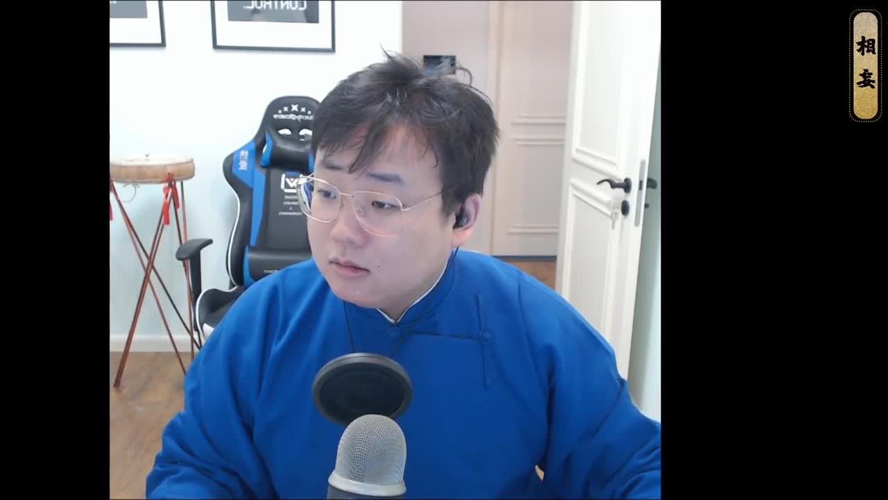 网易CC第一气人主播