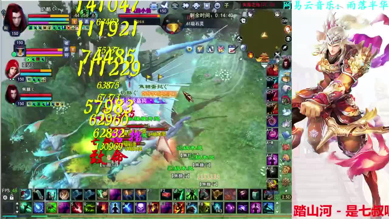 726幸运打宝 第2段