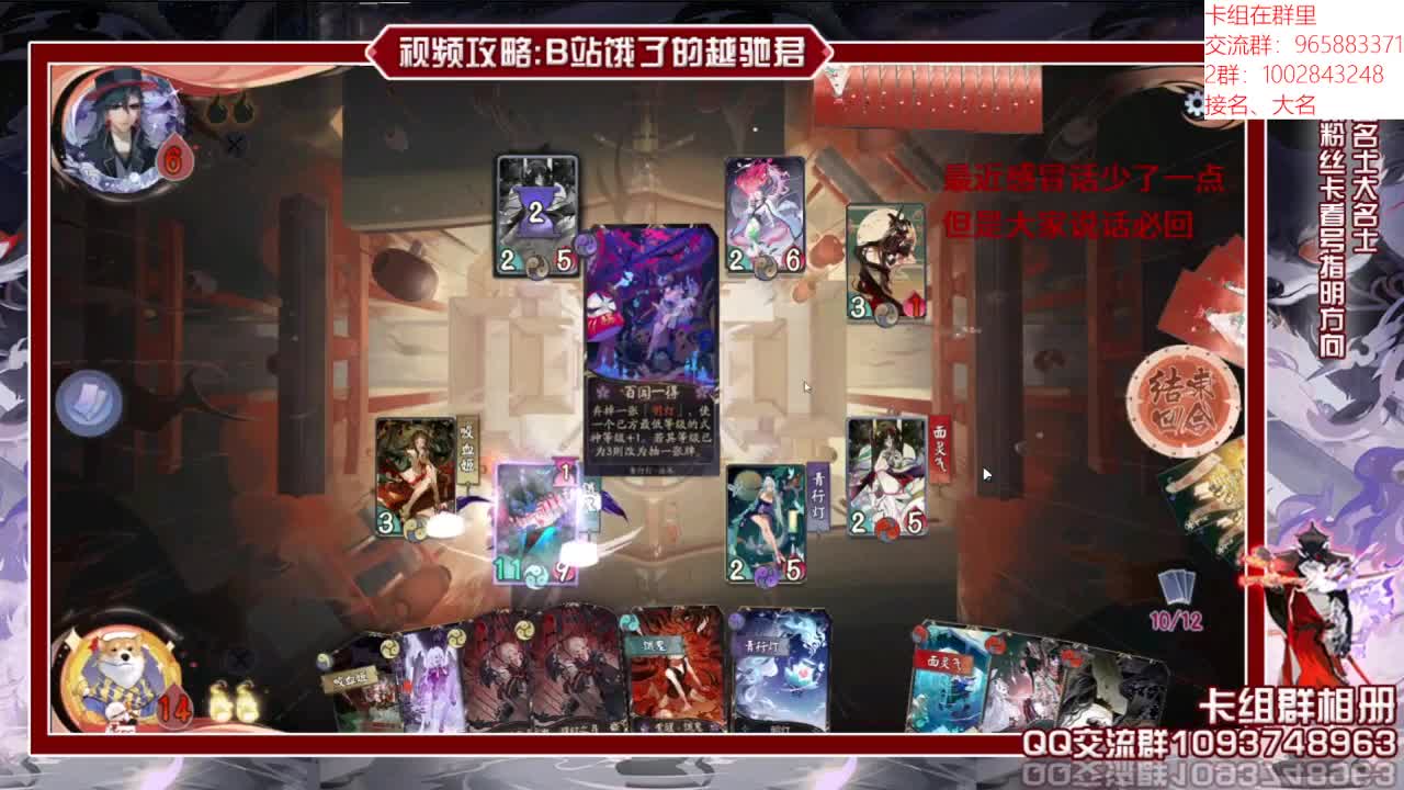 天梯人上班