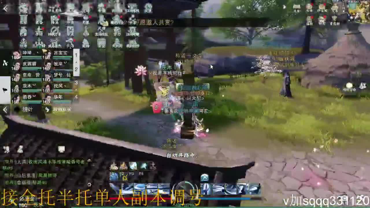 emm下饭下饭 第2段