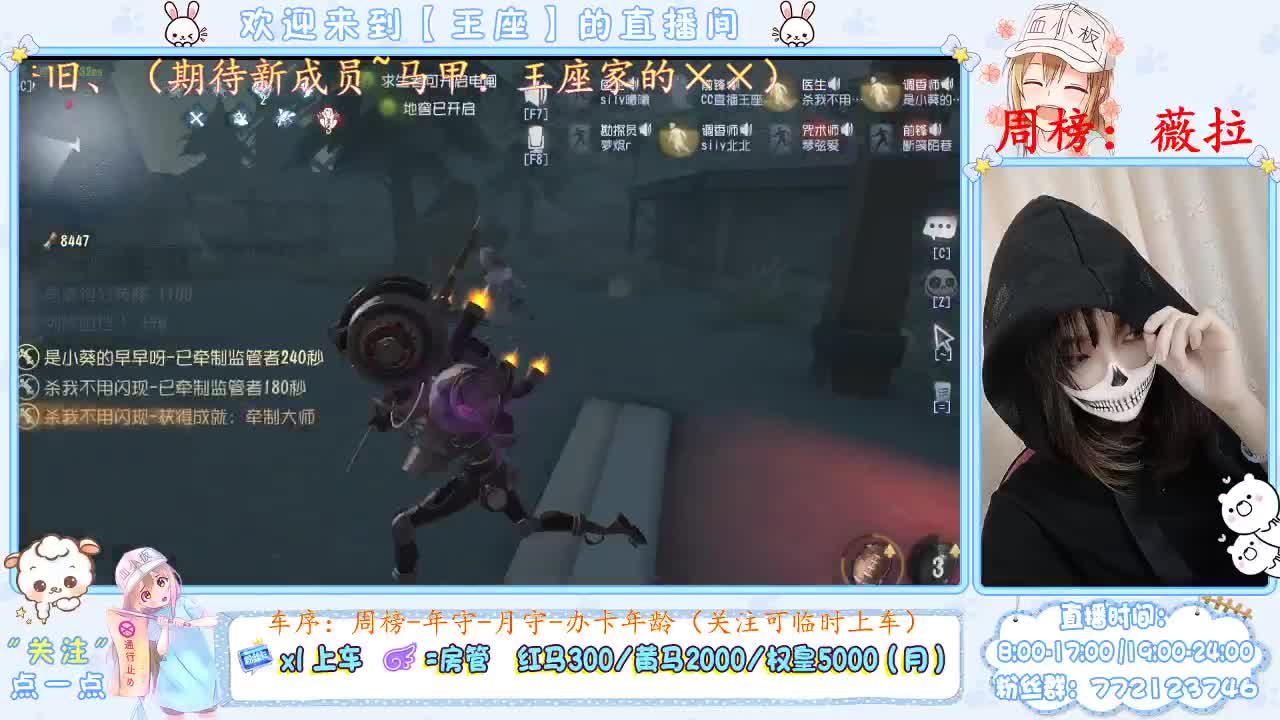 座座子冲冲！