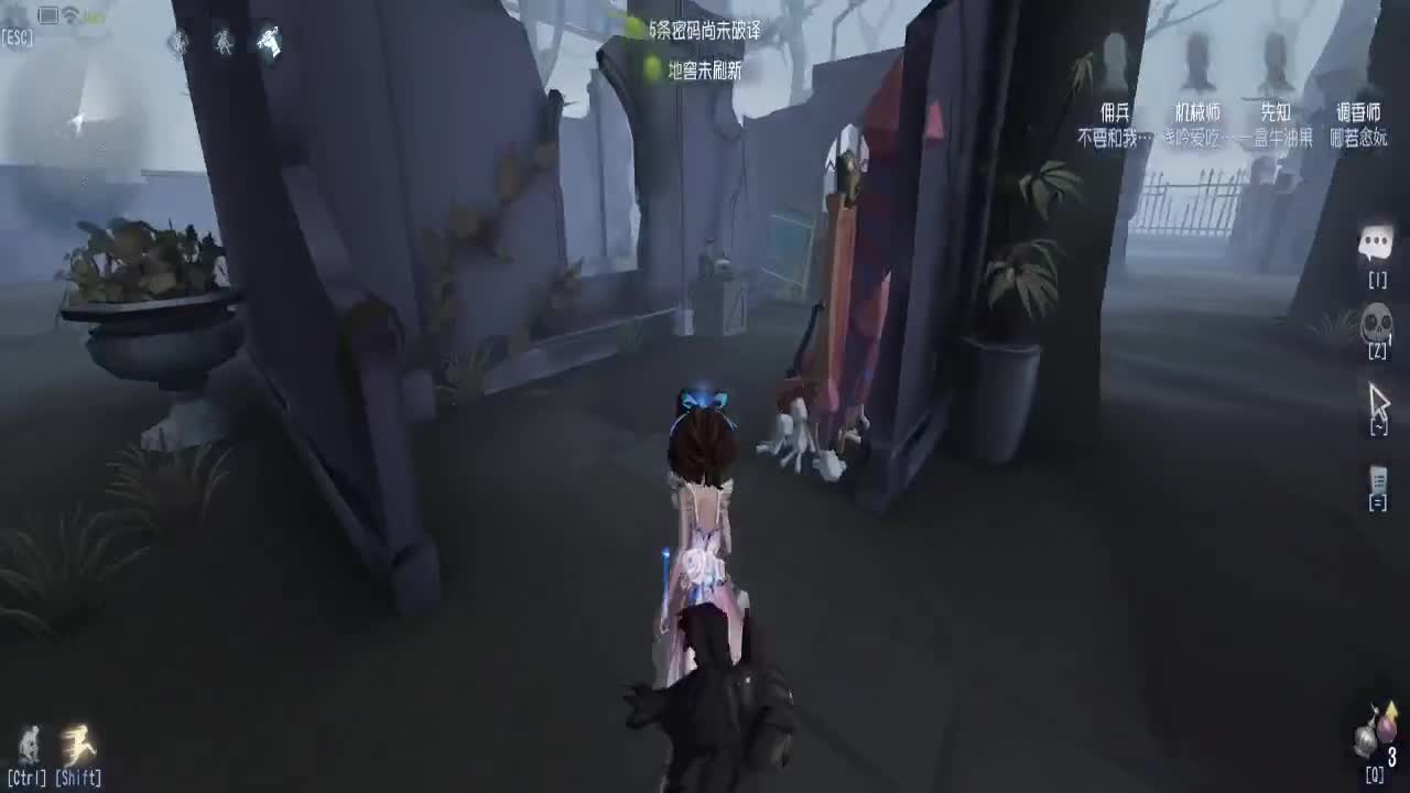 快乐第五排位 第2段