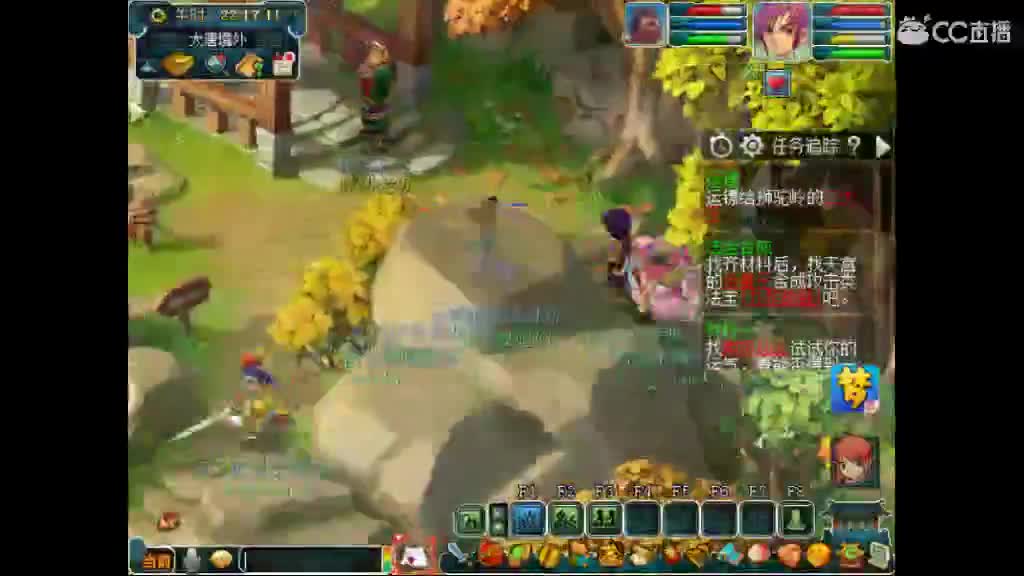 卖组老君山 第2段