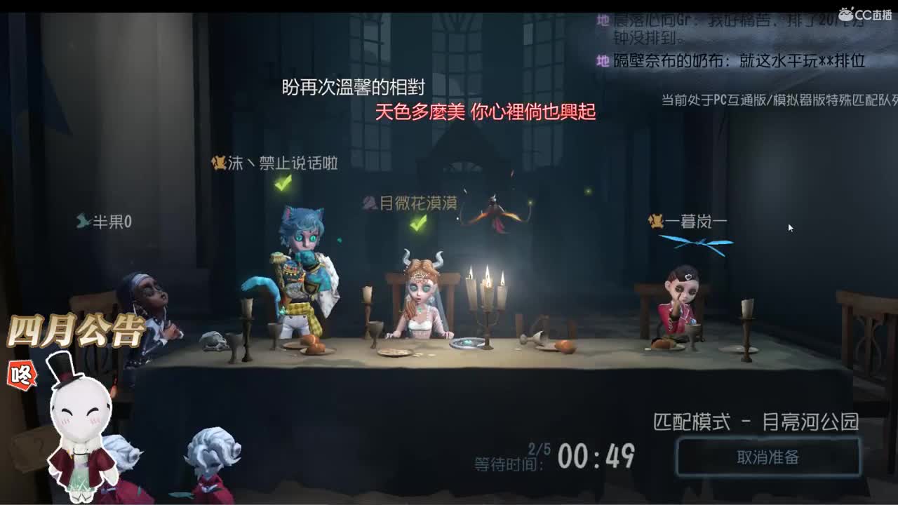 谢谢你给我动力Happy Birthday 第2段