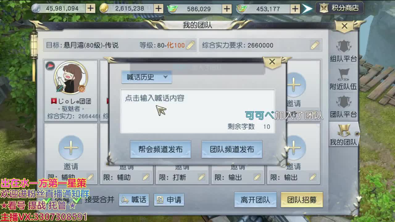 江湖人称明德华 第1段