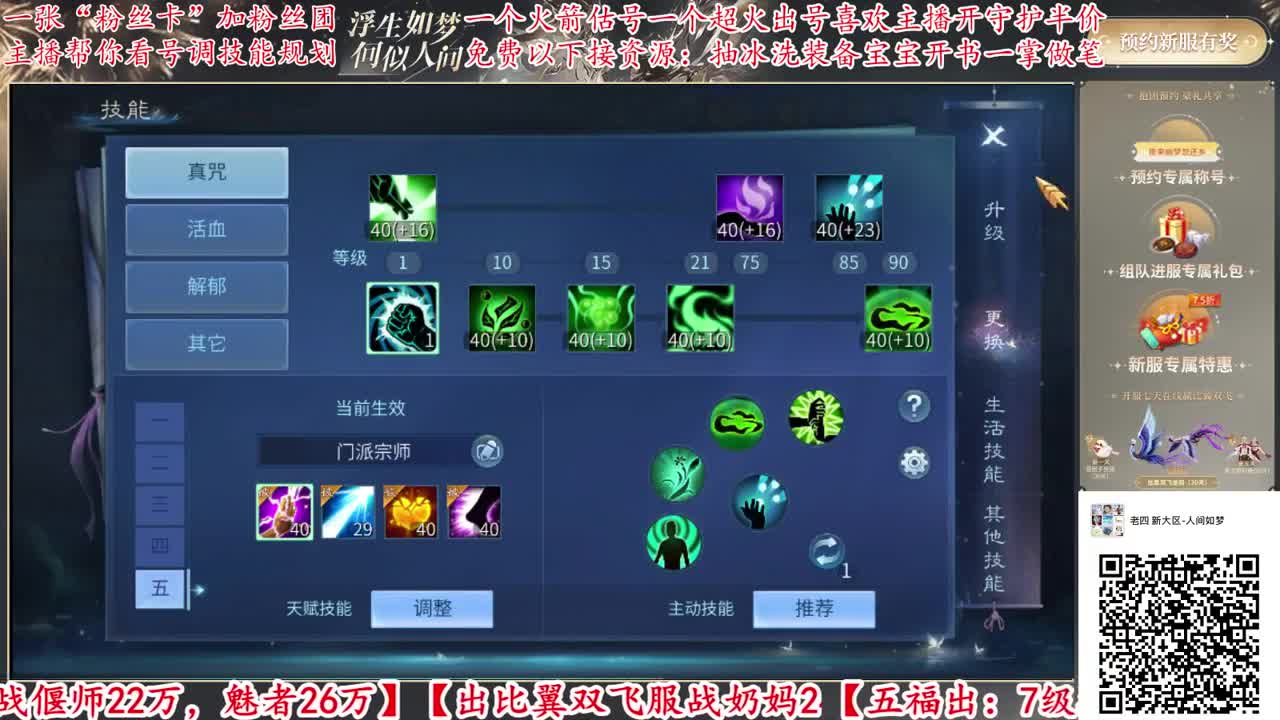 免费接资源强化补缀！ 第1段