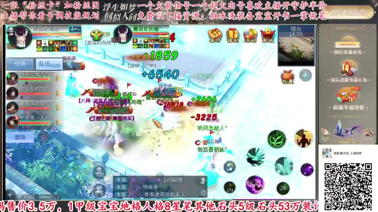 免费接资源强化补缀！ 第2段