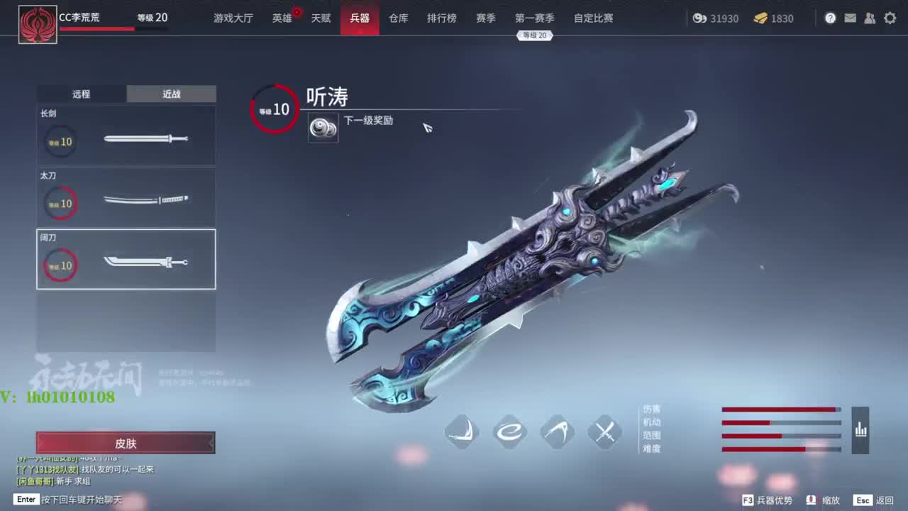 荒野搬砖人 第2段