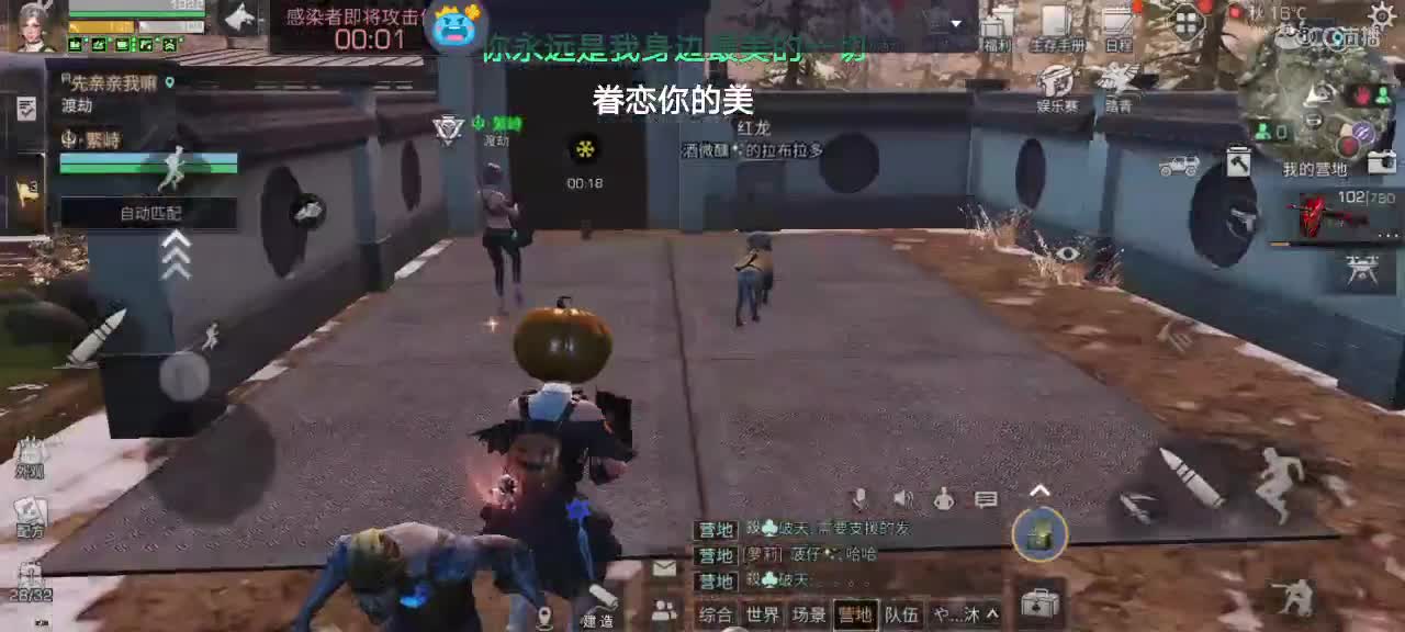 祝大家出握柄 第1段