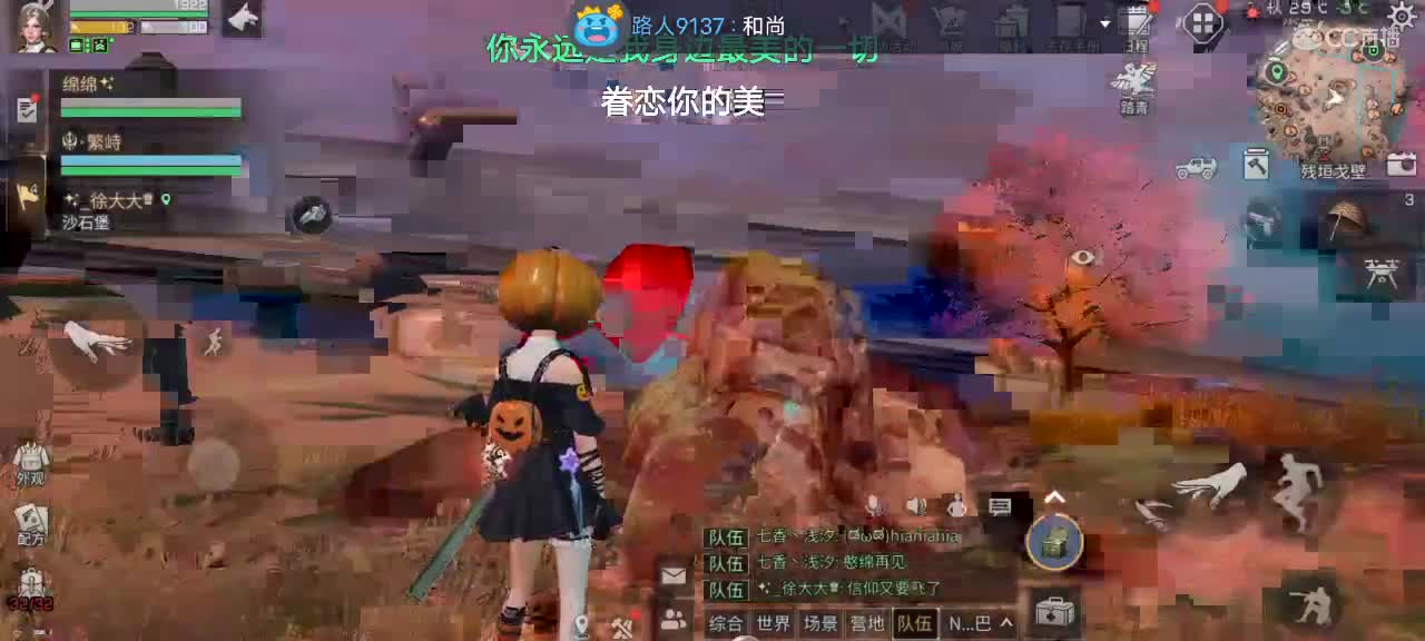 祝大家出握柄 第2段