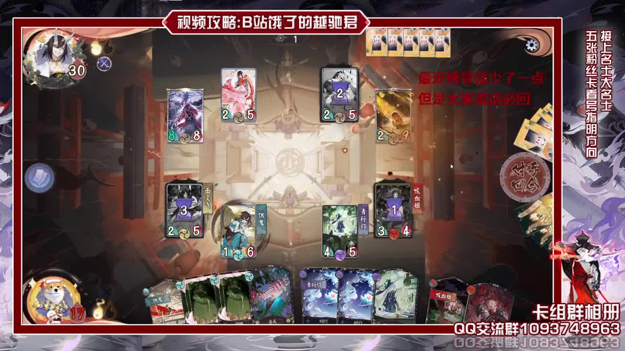 欢迎来到啥都能露一手直播间 第2段