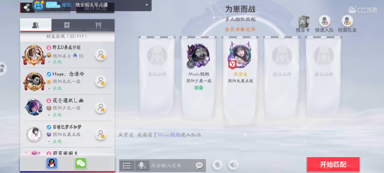 带粉或者被粉带 第2段