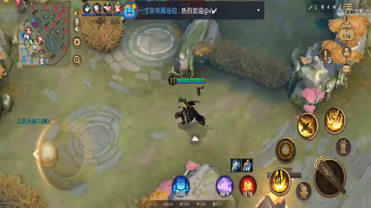 先打名仕局后带粉 第2段