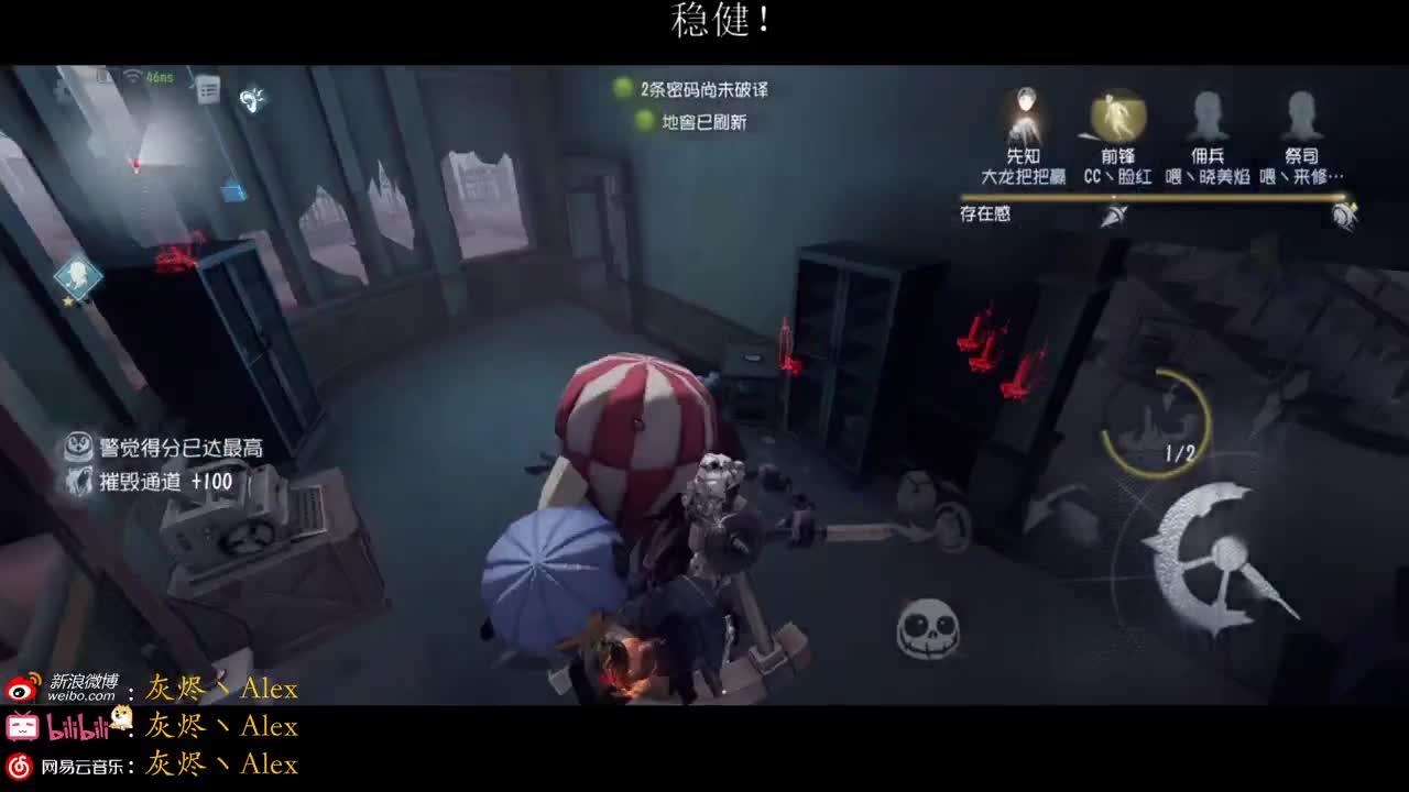 每天进步多一丶 第2段