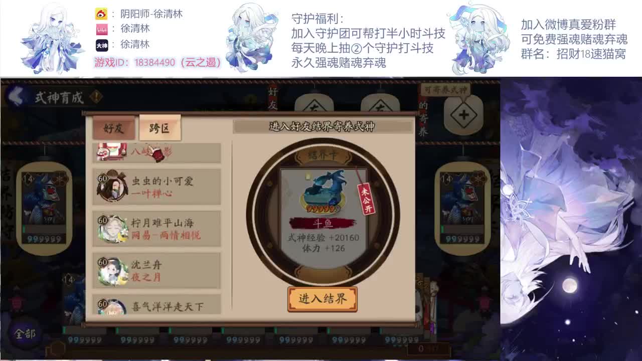 高胜率三千分 第1段