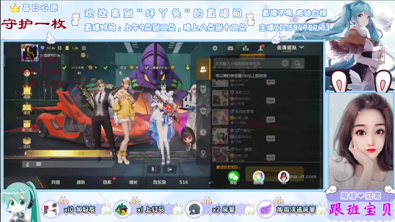 遇见你是故事的开始！∴